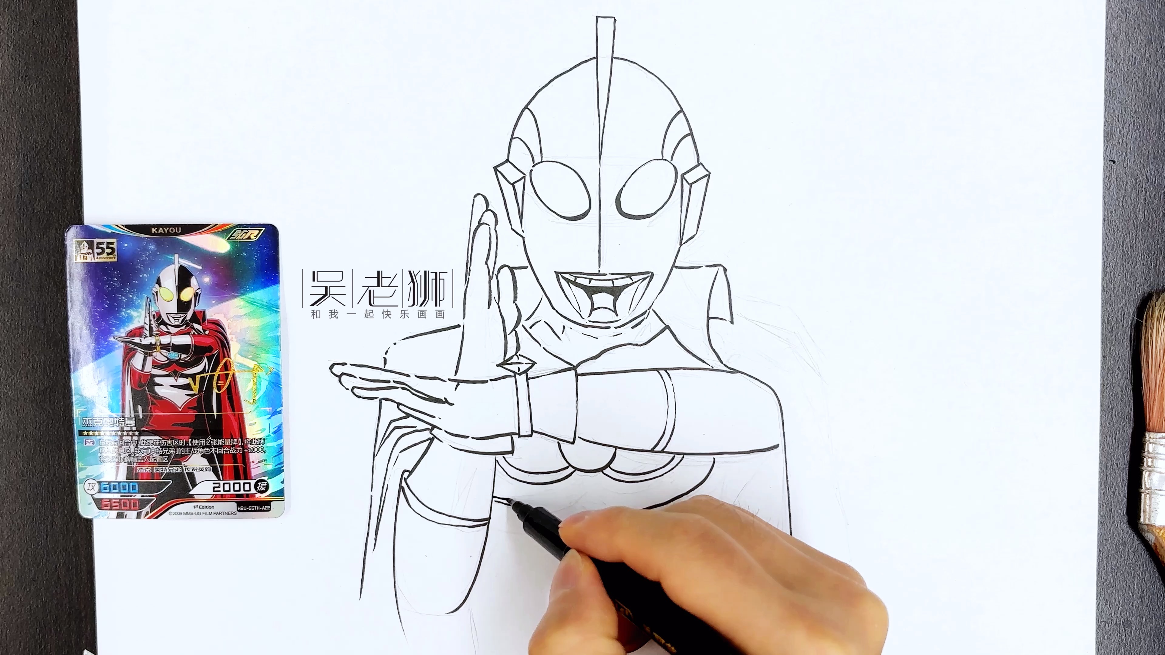 冰娃杰克奥特曼(杰克奥特曼冰雪女孩)