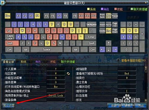 dnf密码修改(dnf强制改密码)