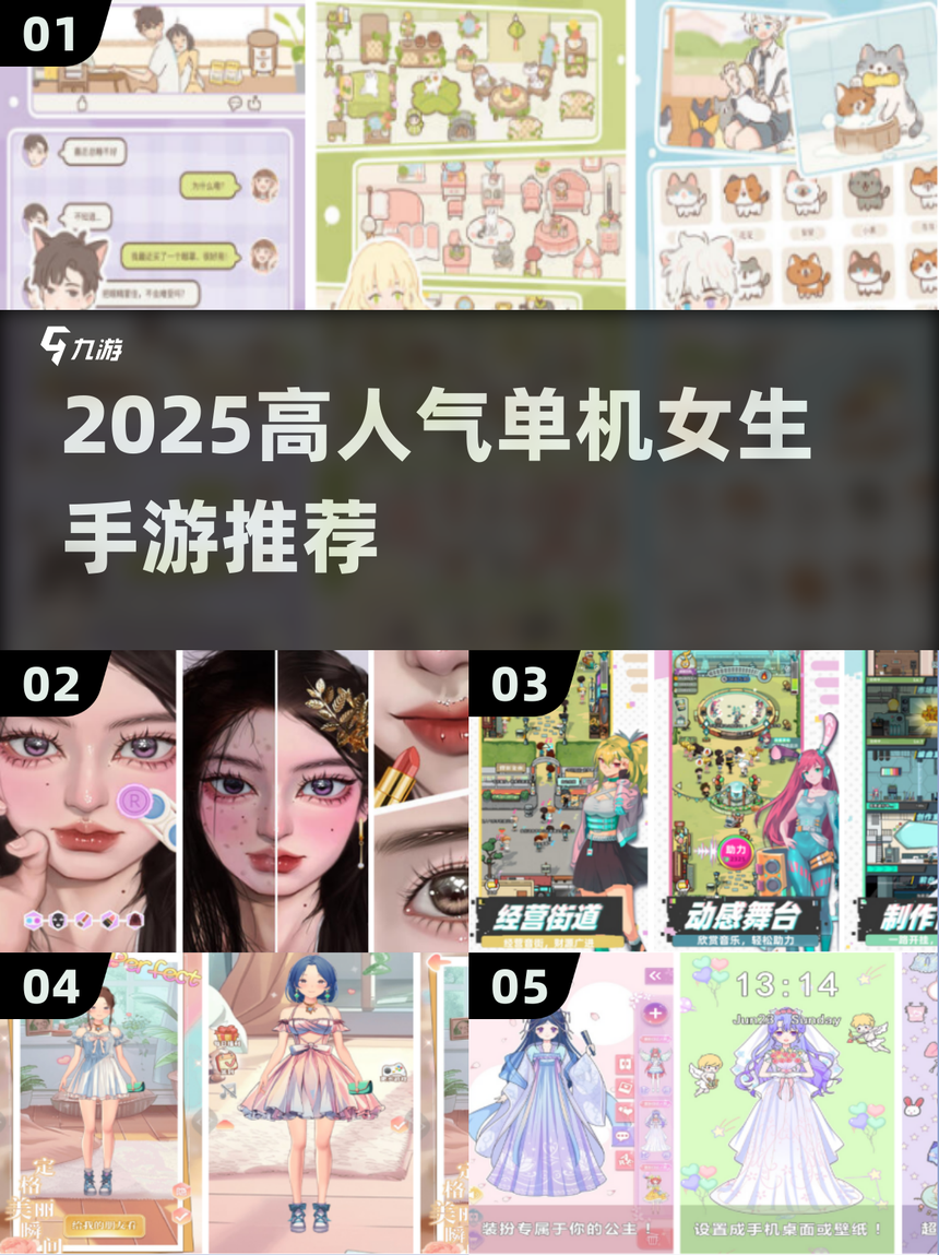 2025年10月16日 第88页