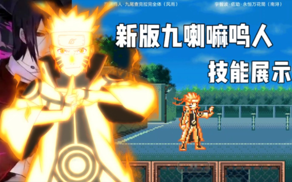 死神vs火影bvn雨兮改版(死神vs火影bvn雨兮改最新版41)