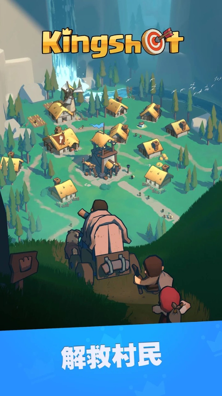 最新王国类游戏手游(最新王国类游戏手游推荐)