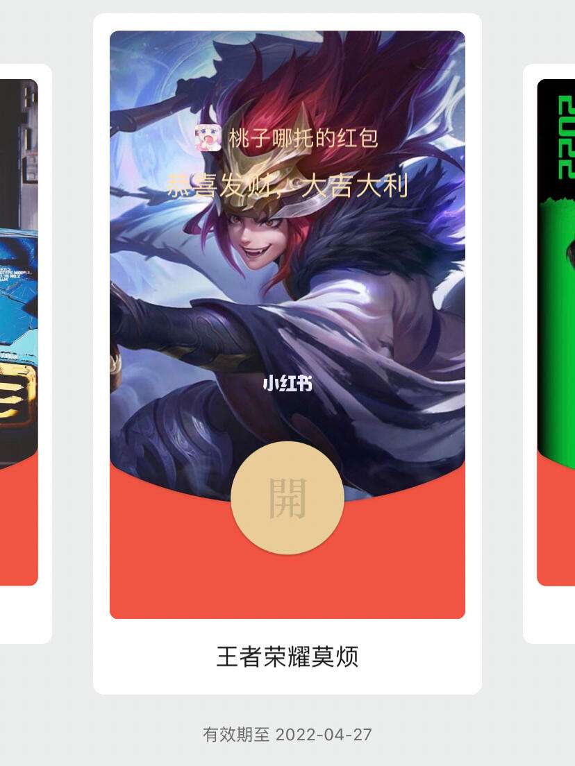 2025年10月16日 第80页