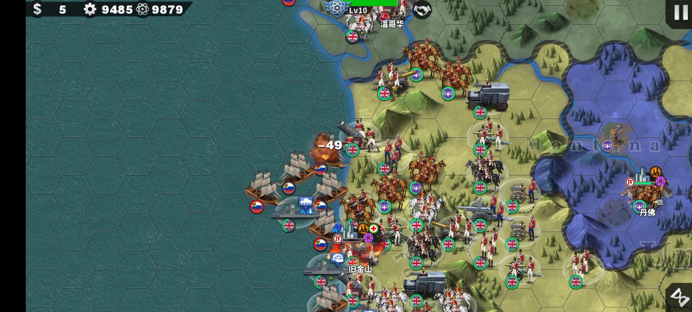 世界征服者破解版一(世界征服者中文破解版)