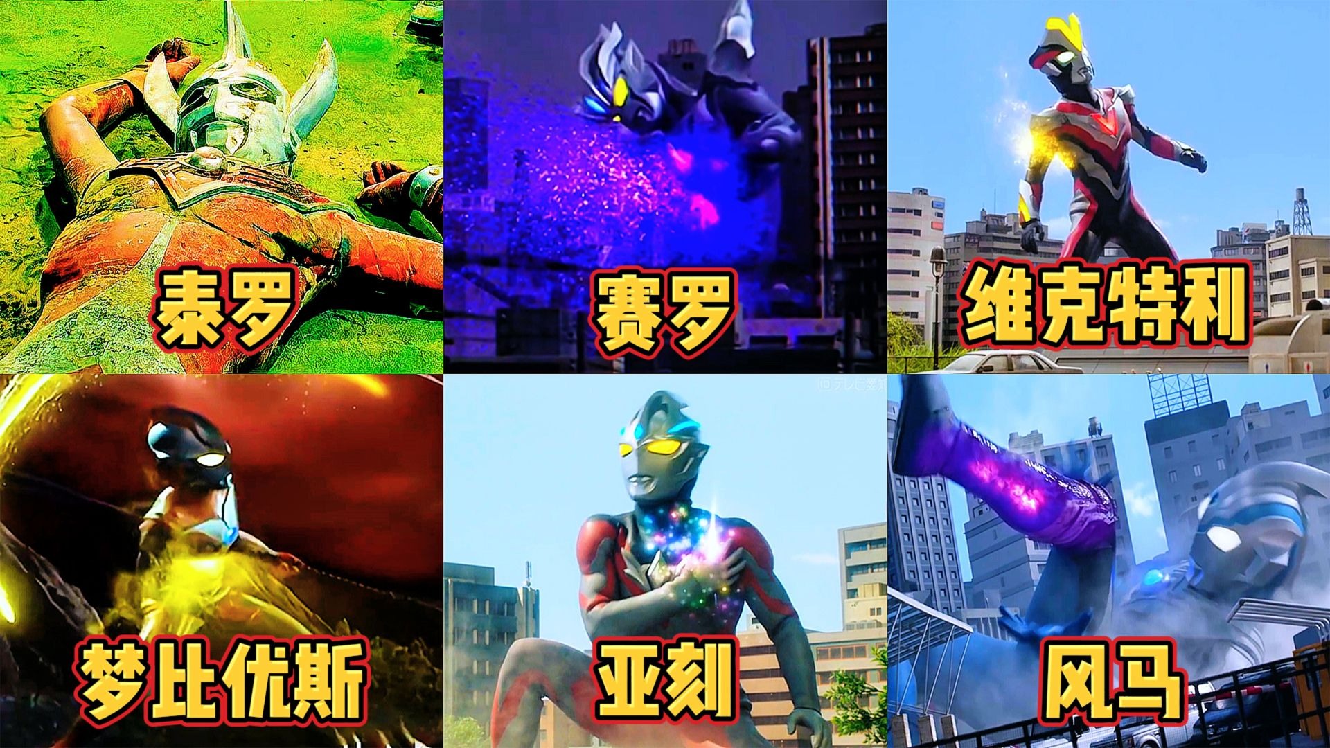 奥特曼主要是打怪兽吗(奥特曼打的都是什么怪兽)