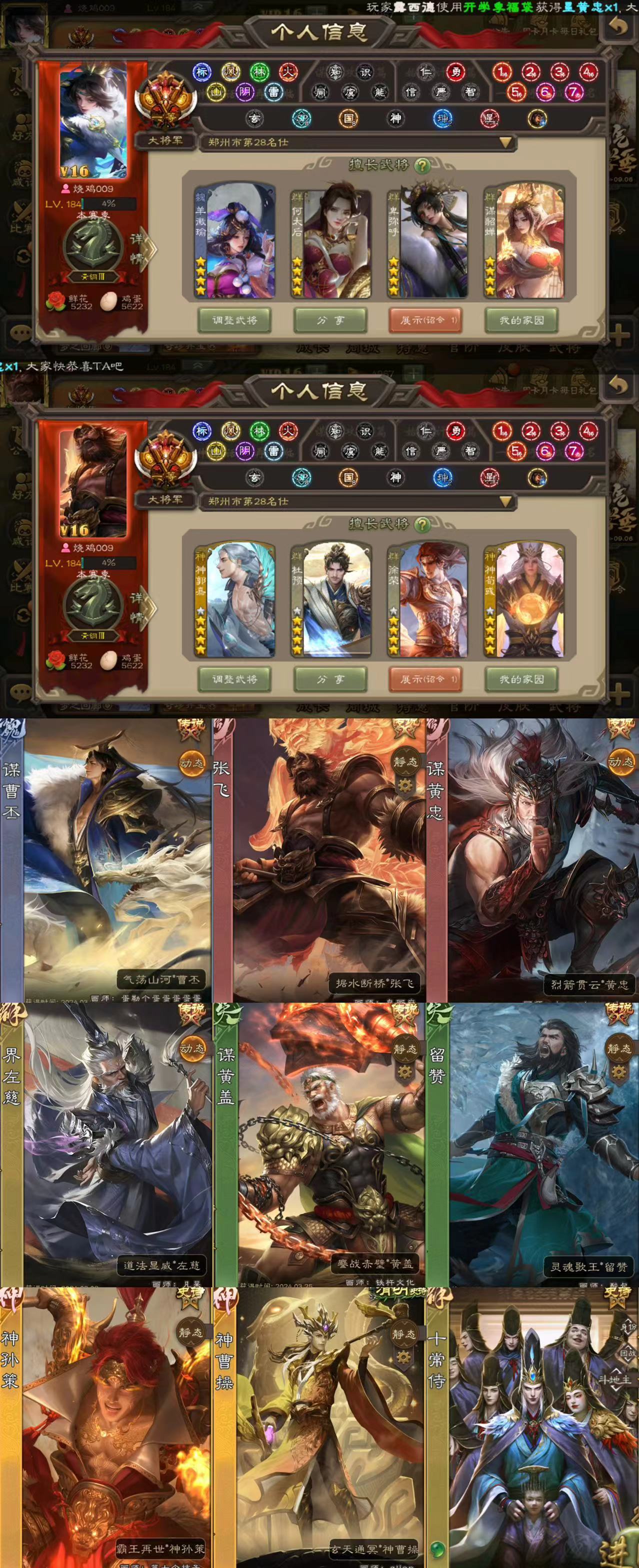 创世三国3366小游戏(创世三国3366小游戏攻略)