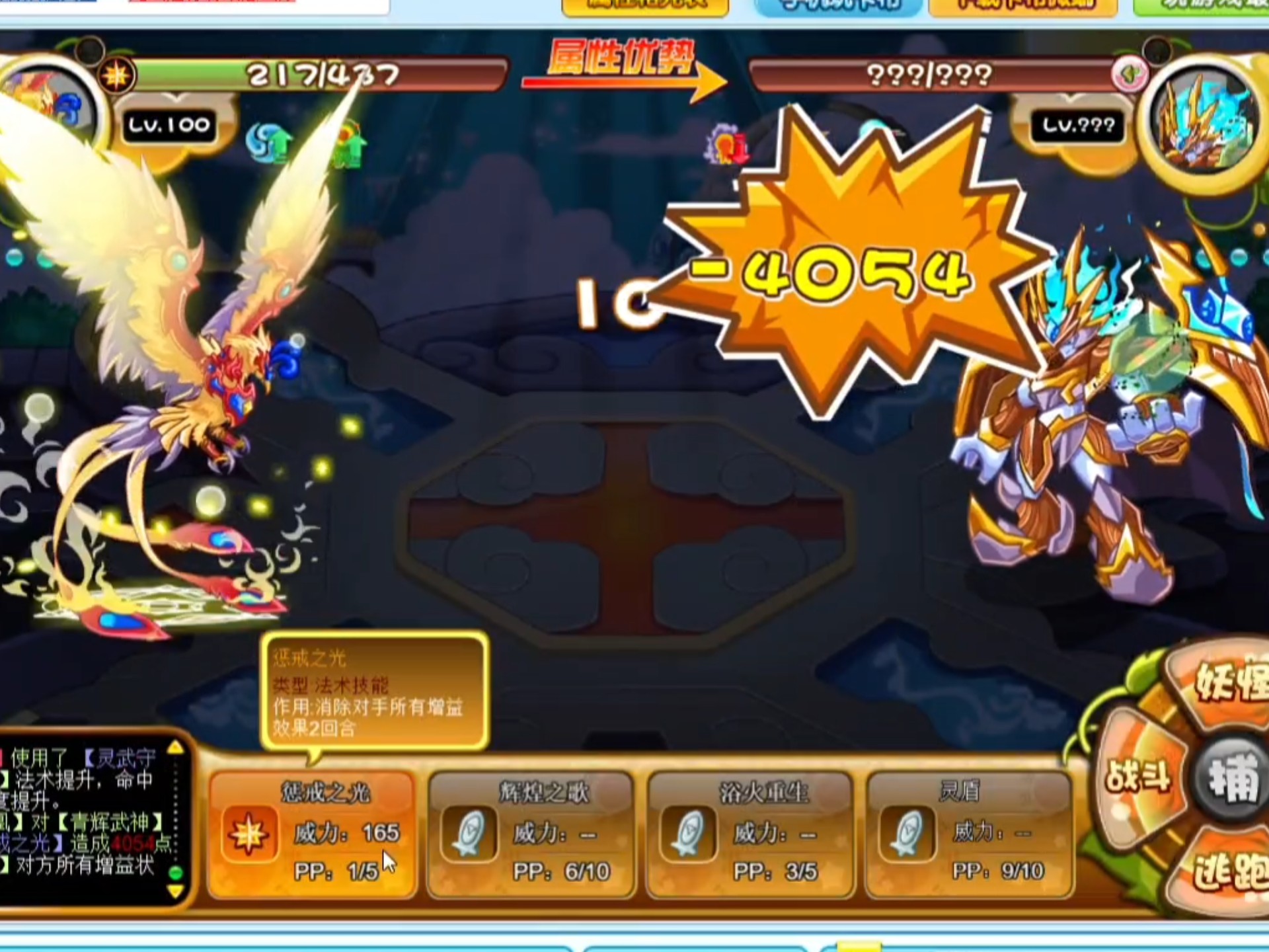 卡布西游青光仙兽蛋(卡布西游哪里有仙兽蛋)