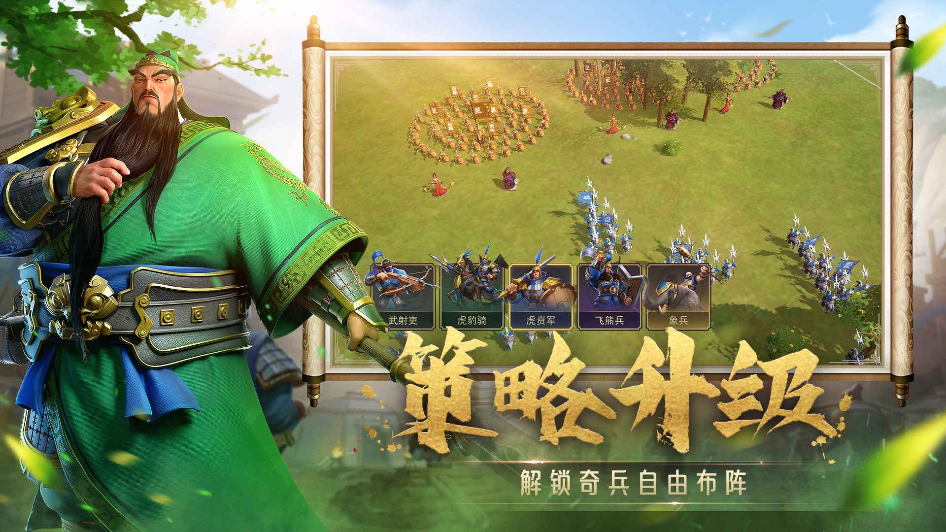 三国斩网页版(斩杀三国单机下载)