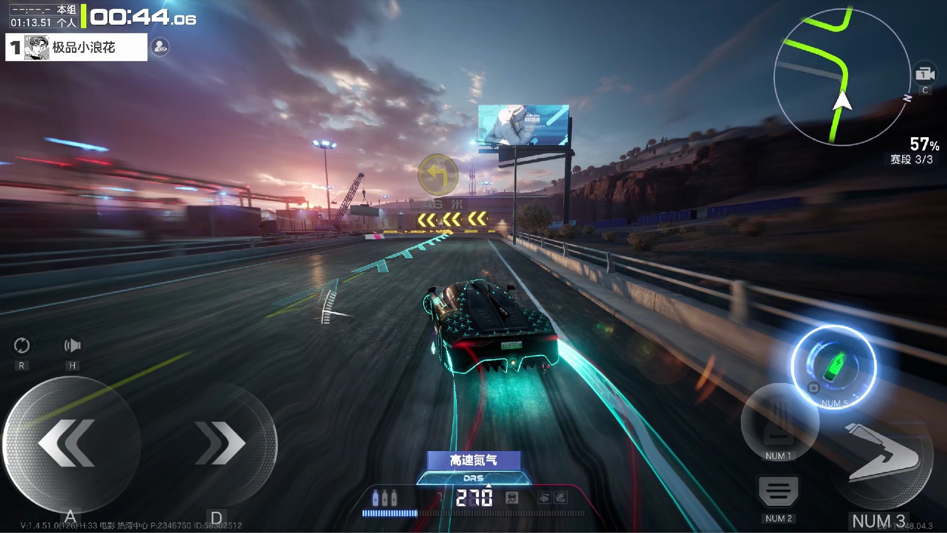 高空飞车游戏破解版(高空飞车破解版无限金币)