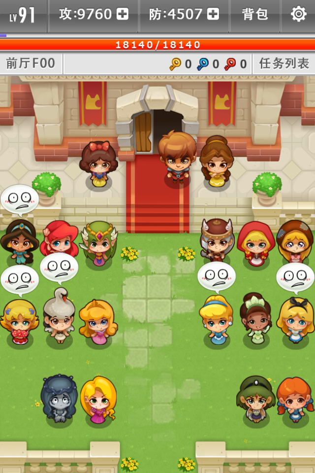 魔塔雷霆缉毒攻略6(魔塔之雷霆缉毒结局条件)