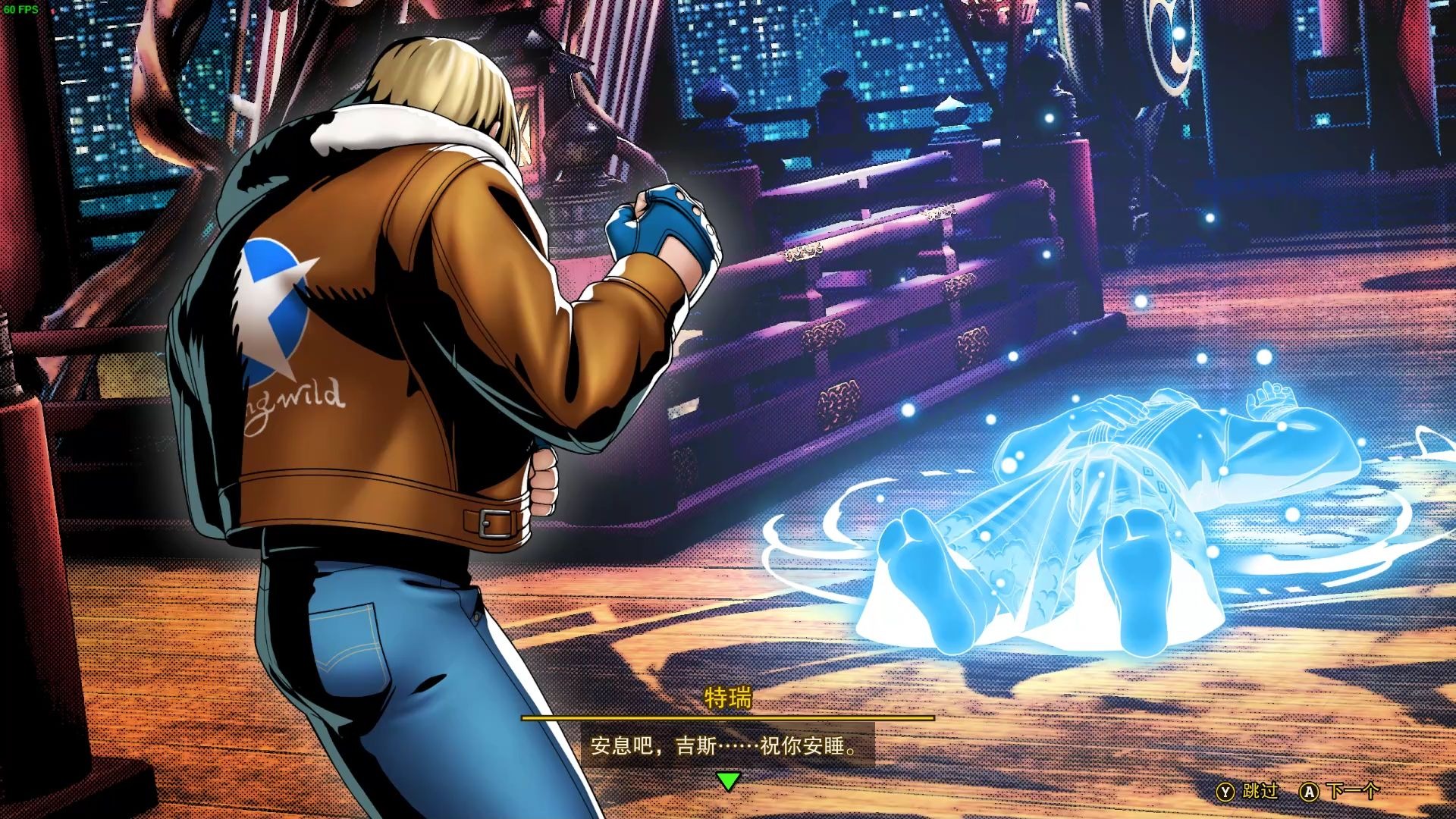 地下城与勇士饿狼传说(4399饿狼传说地下城)