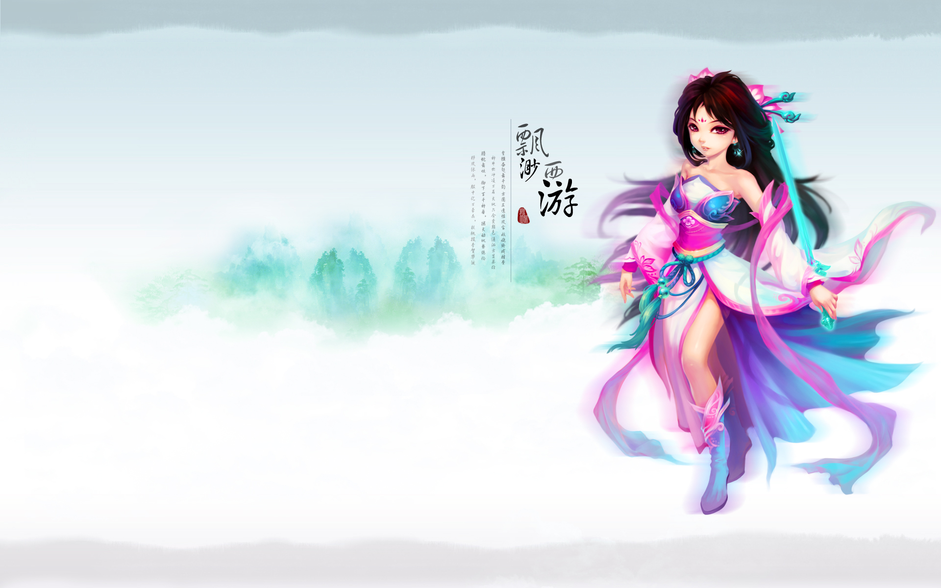 飘渺西游猜拳(飘渺西游怎么玩)