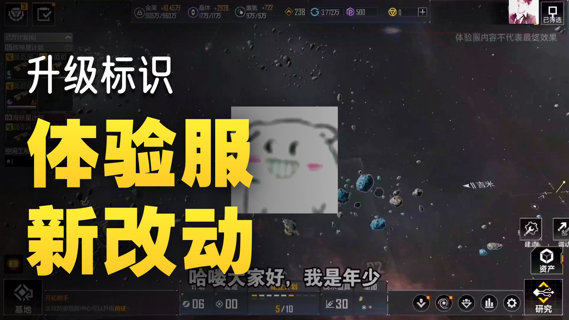 国际体验服最新版本(国际版体验服下载链接)