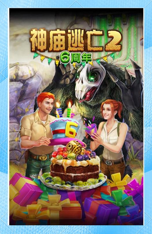 神庙逃亡的寻宝里(神庙逃亡寻宝最高升到多少级)