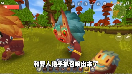 迷你世界内购版野人(迷你世界破解版的下载野人版)