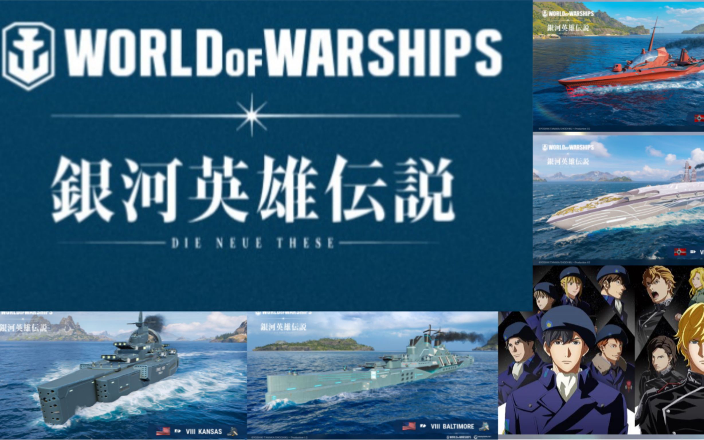 英雄战舰破解版(战舰类游戏破解版)