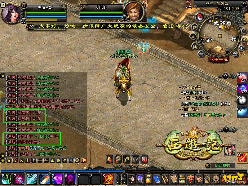 微信小游戏有哪些西游记(微信小游戏里有什么好玩的游戏)