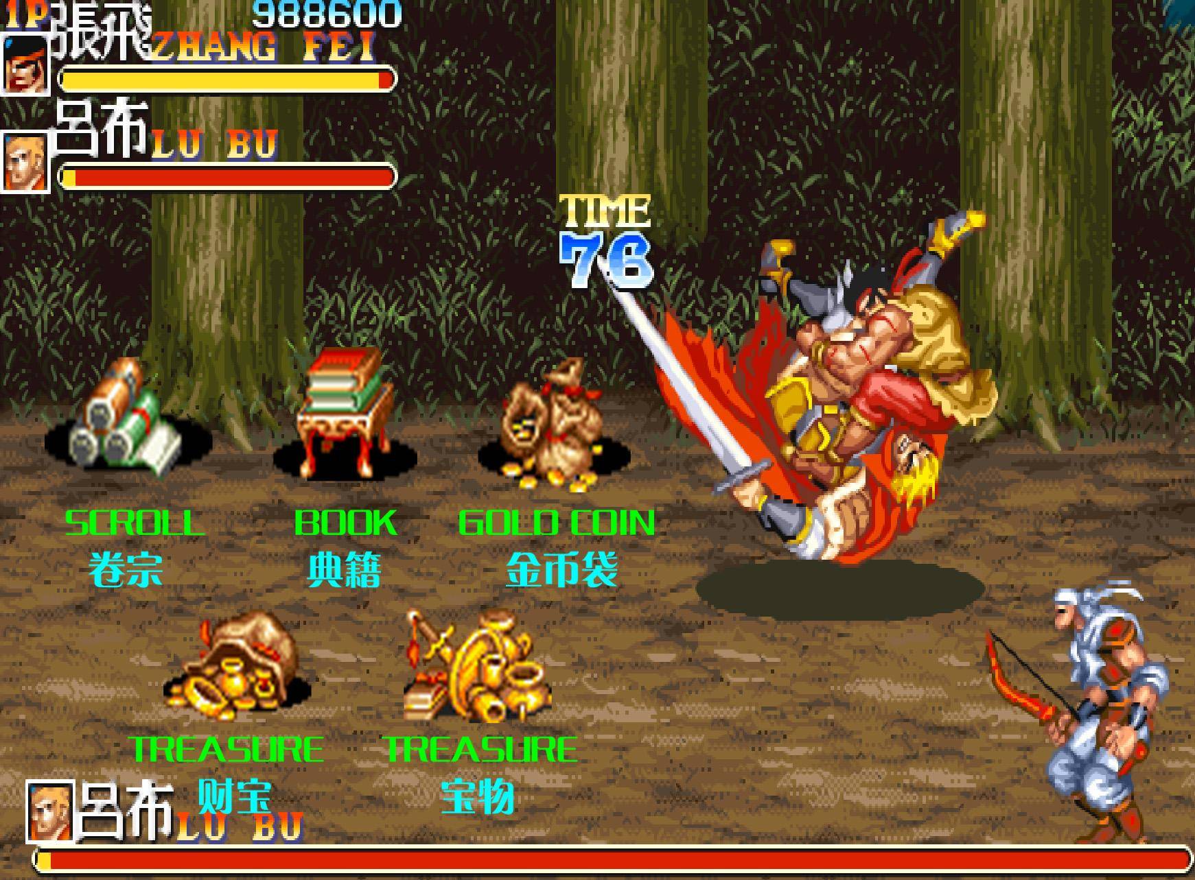 街机三国类游戏大全(街机三国类游戏大全推荐)