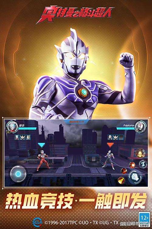 玩奥特曼游戏的有谁吗(玩奥特曼游戏的有谁吗知乎)