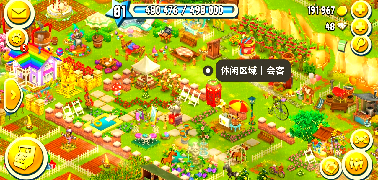 2025年10月16日 第44页