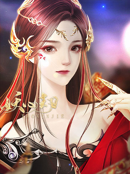 我劫橙光破解版(橙光游戏破解版渡世劫)