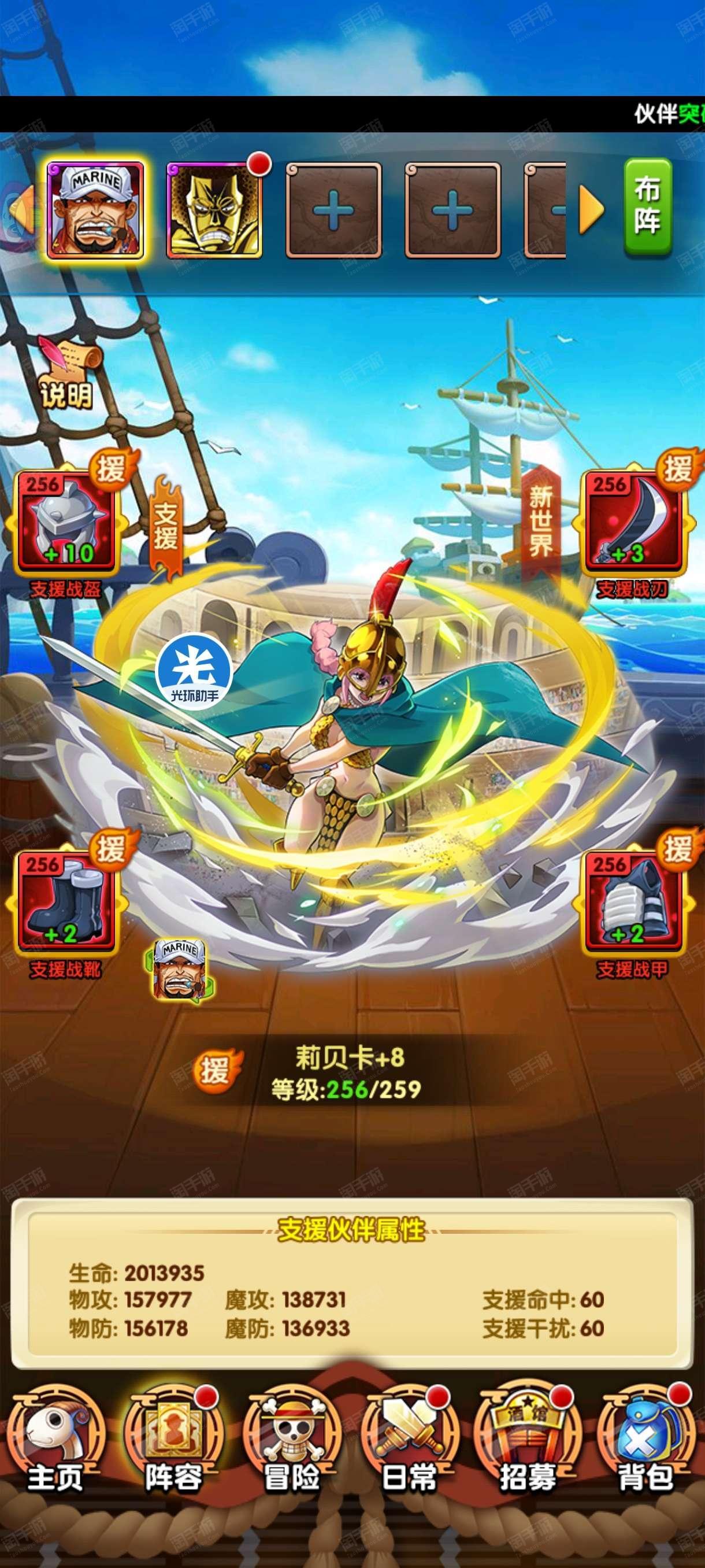 大航海物语破解版单机(大航海物语破解版单机下载)