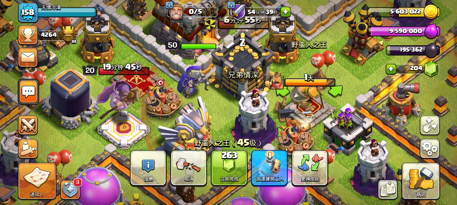 逃离粉红岛攻略(逃离粉碎岛动画片)