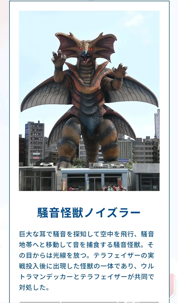 铠甲奥特曼的怪兽(铠甲勇士奥特曼怪兽)