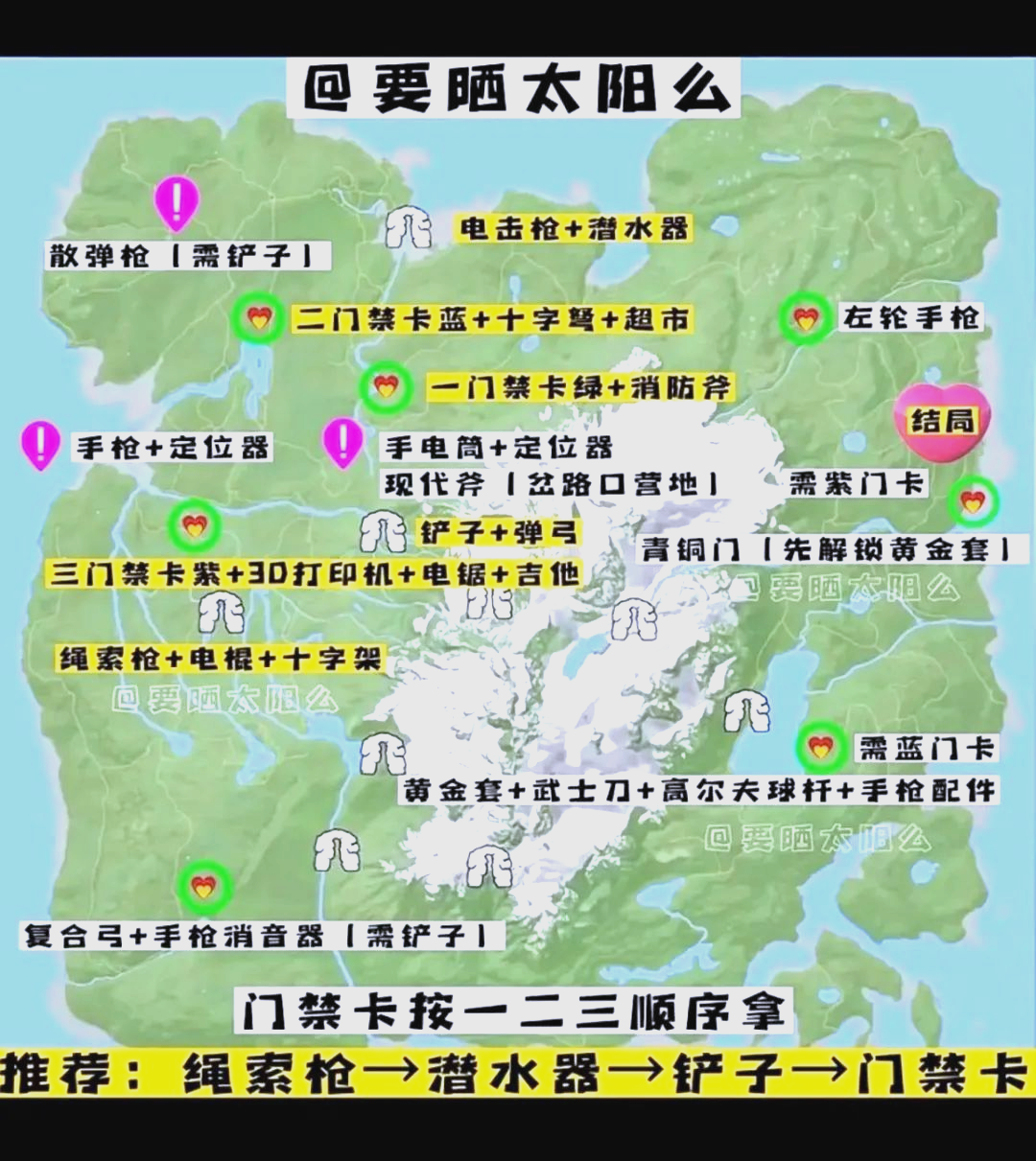 生存游戏攻略h(迷你无人岛生存游戏攻略)