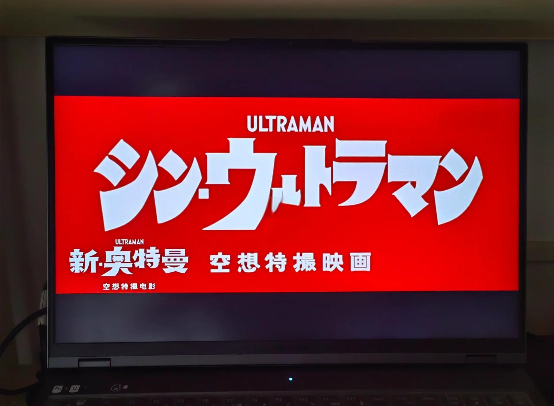 奥特曼新版的(奥特曼新版的视频)