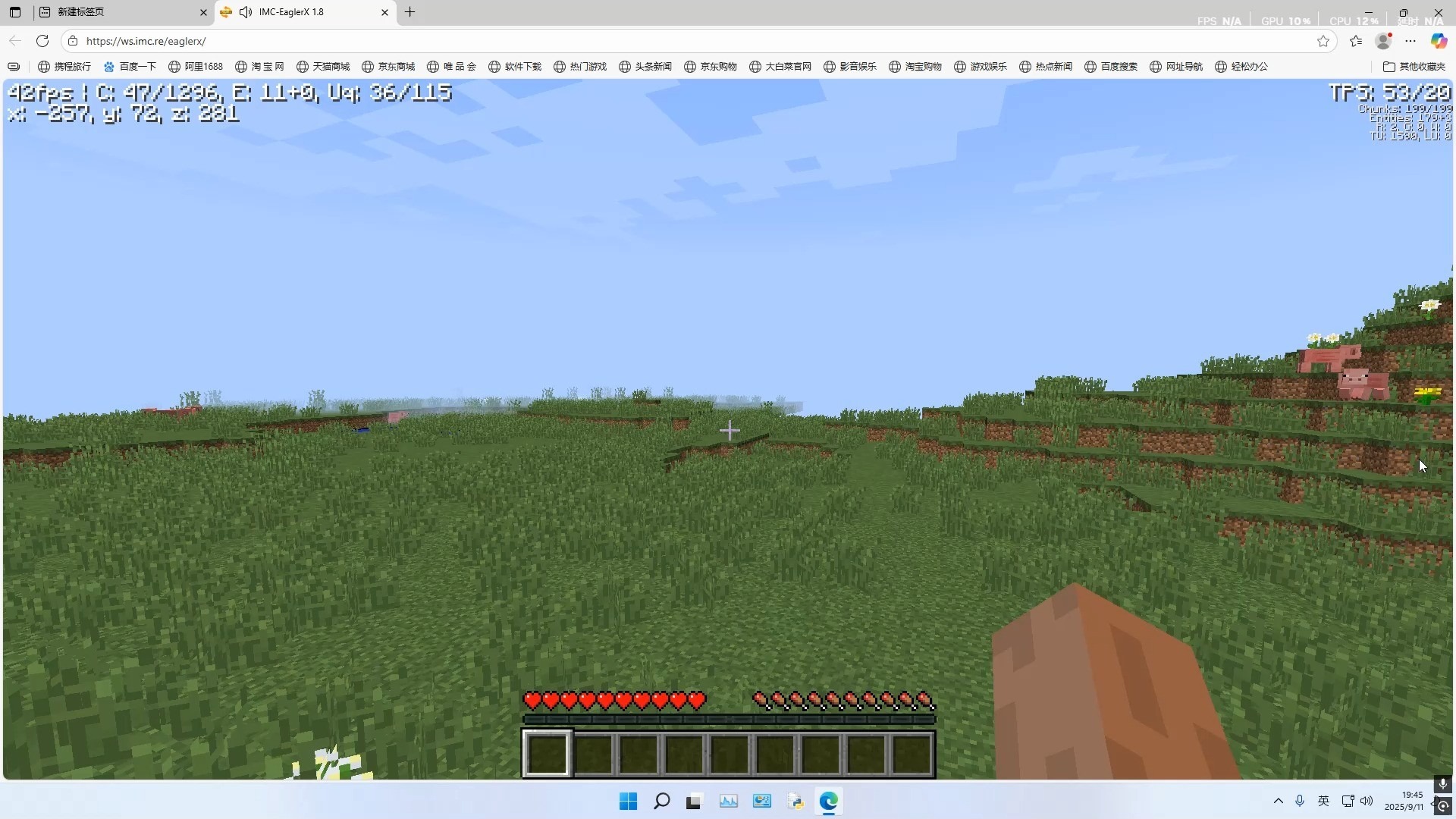 我的世界网页老版本(我的世界网易旧版本下载安装)