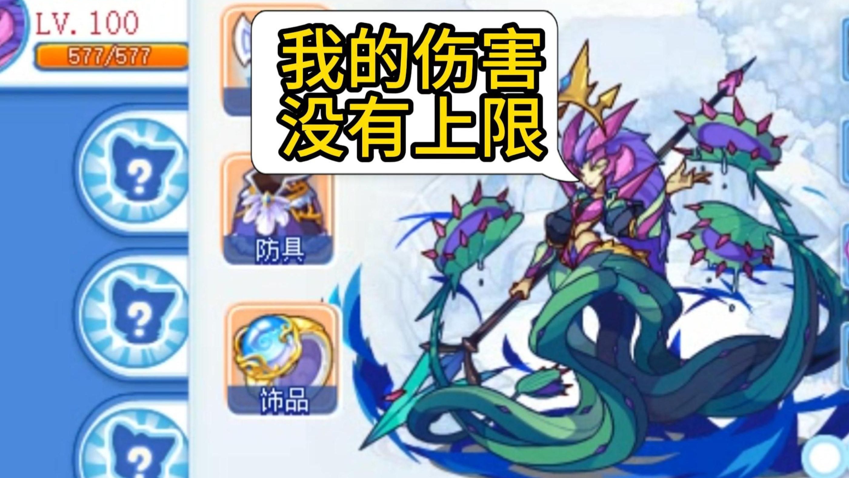 洛克王国技能石被四整除(洛克王国技能石大全技能石详解)