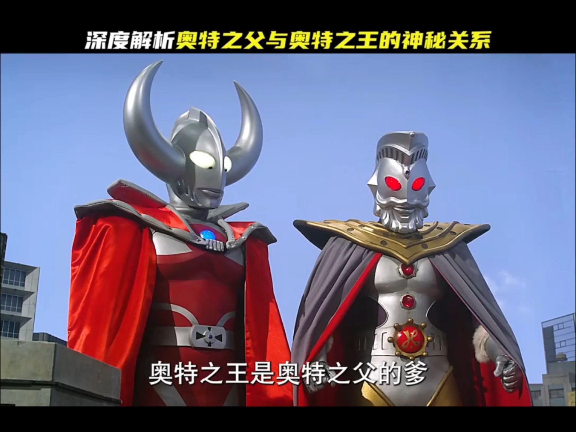 奥特之王奥特曼格斗(奥特曼格斗解锁奥特之王)