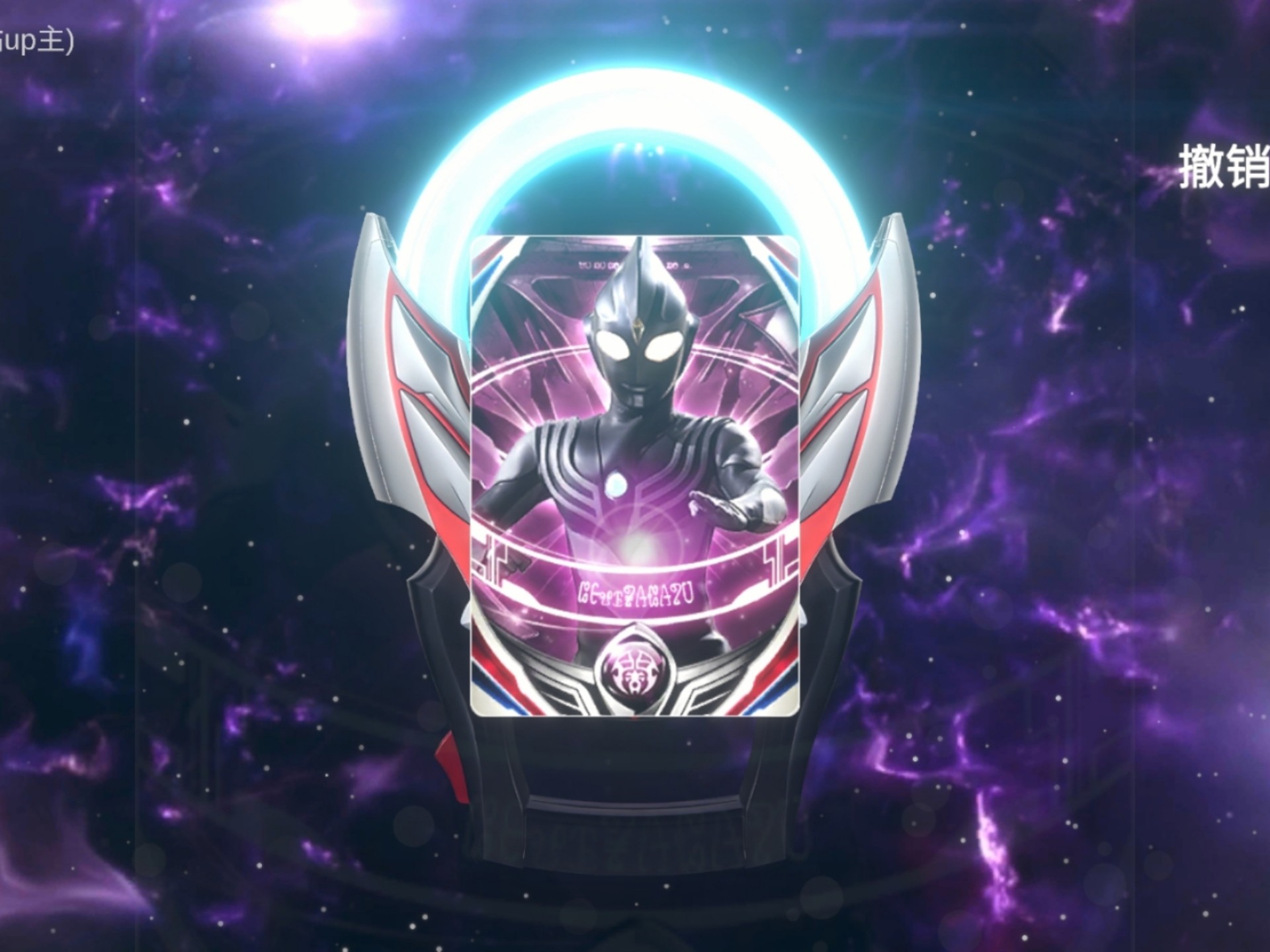 奥特曼模拟器手机(奥特曼模拟器游戏手机)