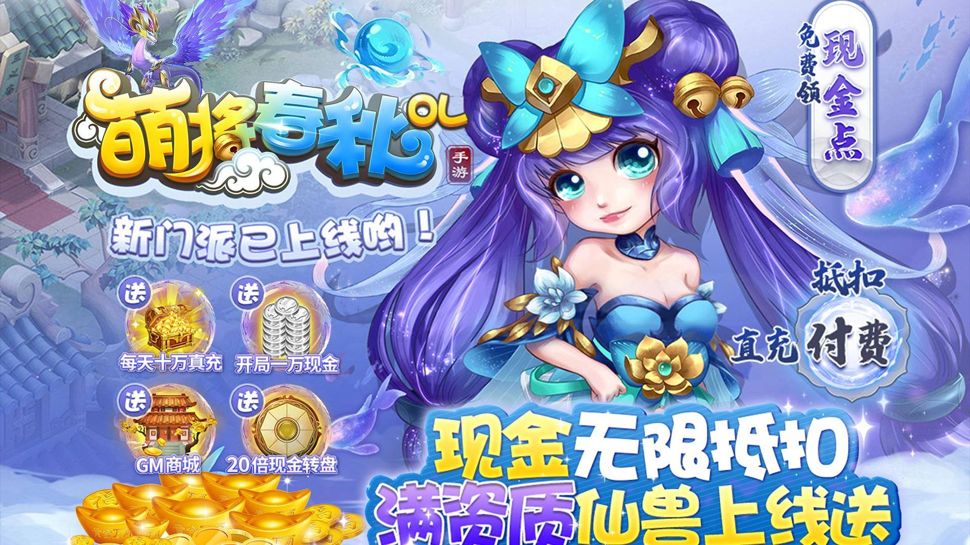 西游记美女游戏(西游记美女排名视频)