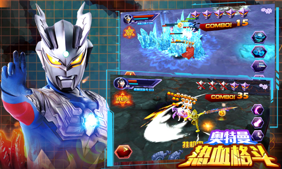 特曼游戏游戏奥特曼(奥特曼游戏,奥特曼游戏大全)