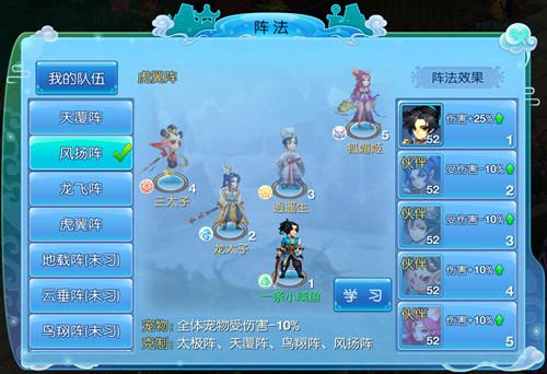 魔法森林网页游戏攻略(魔法森林网页游戏攻略大全)