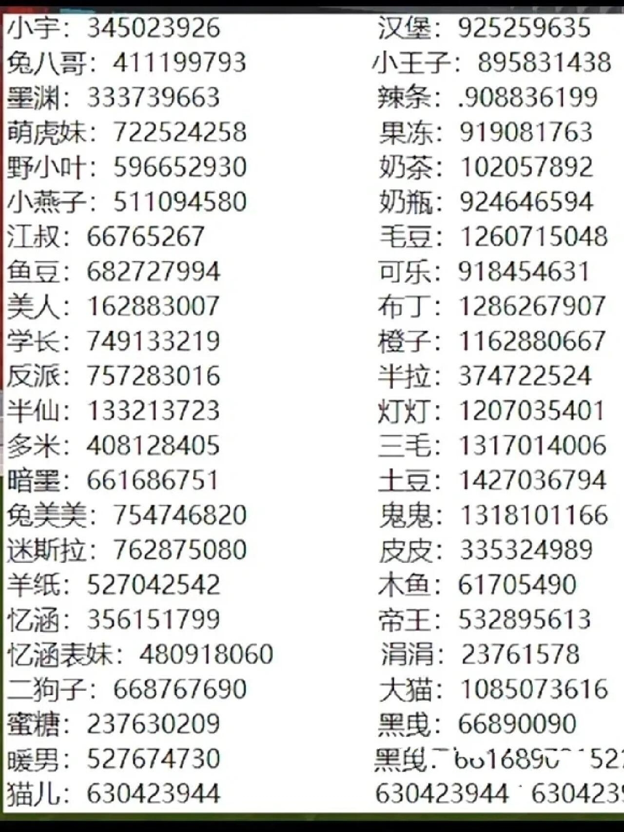 发福利迷你世界激活码(迷你世界激活码领取入口)