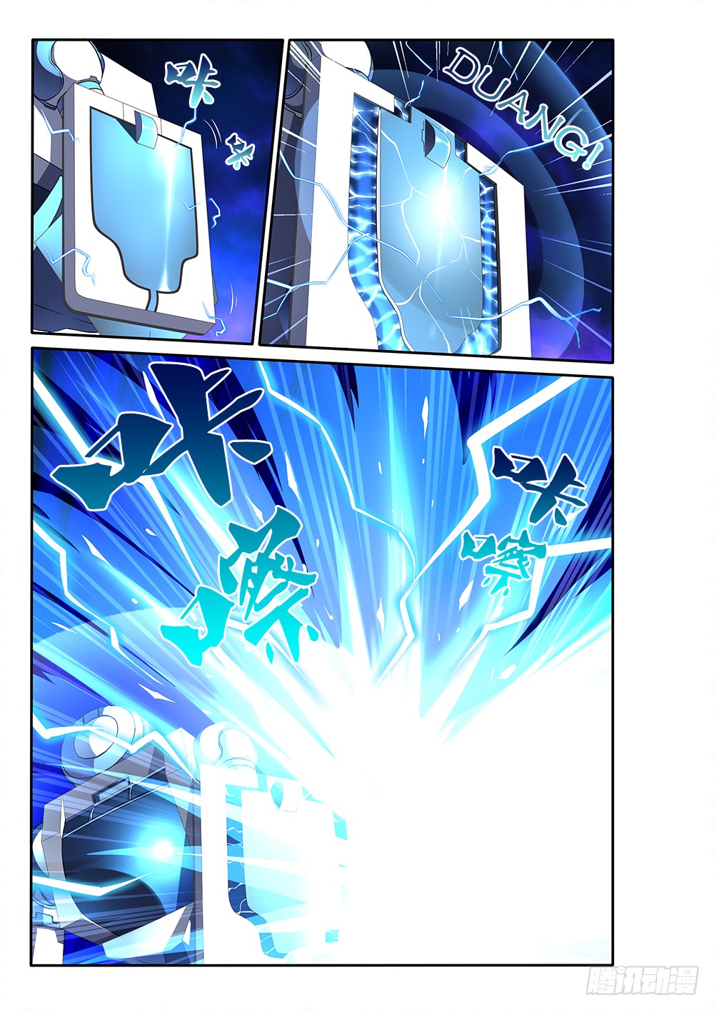 超游世界游戏破解版.(超游世界游戏破解版最新)