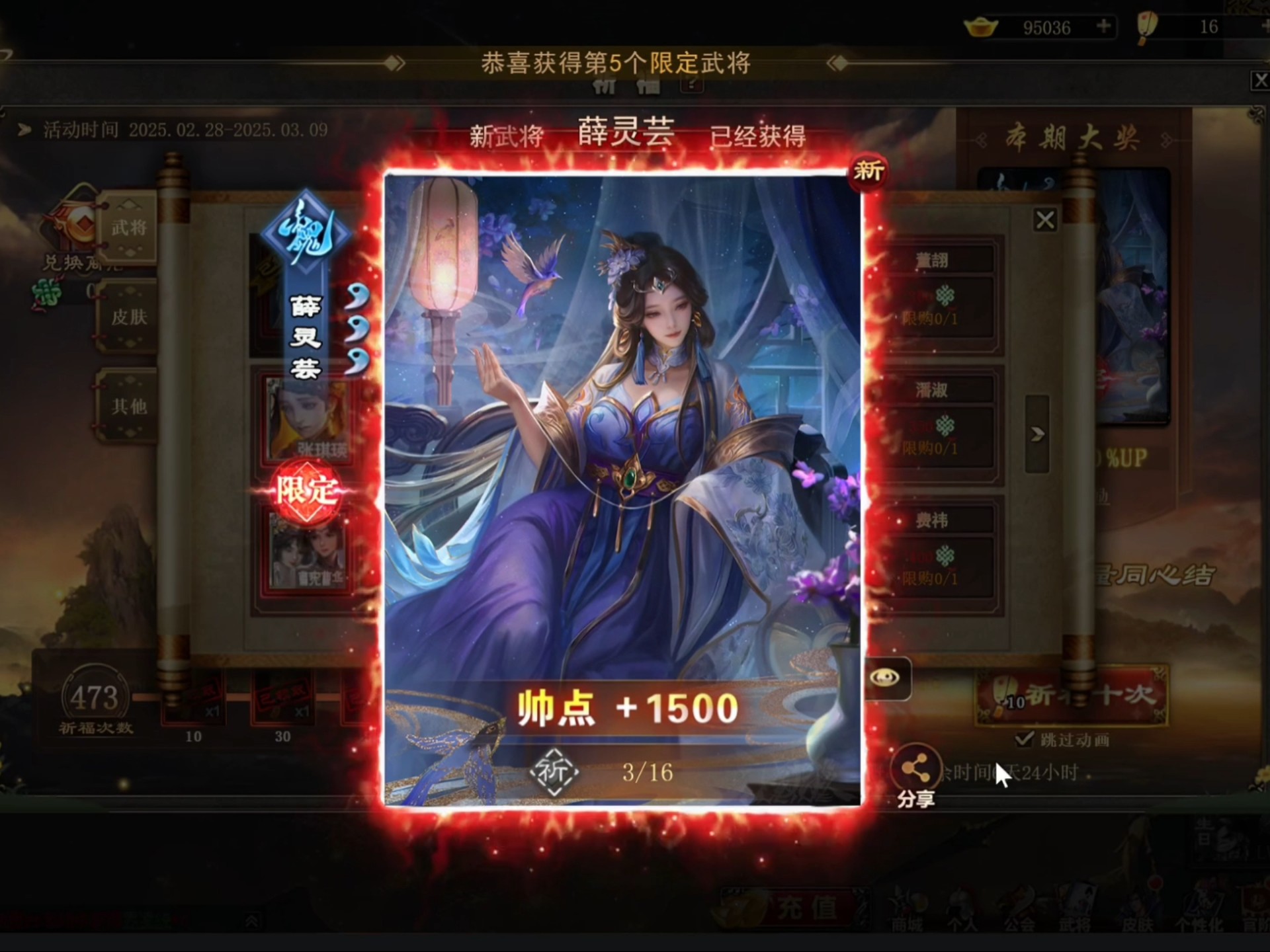 后宫三国十连抽(后宫三国怎么征税)