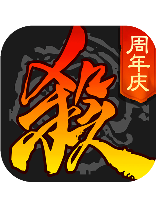 4399去边锋三国杀(边锋三国杀hd 单机破解)