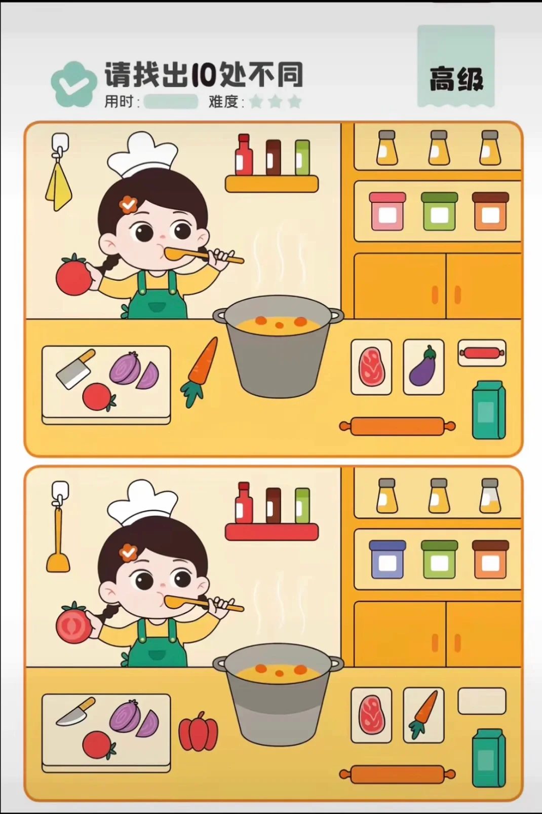 2025年10月16日 第16页