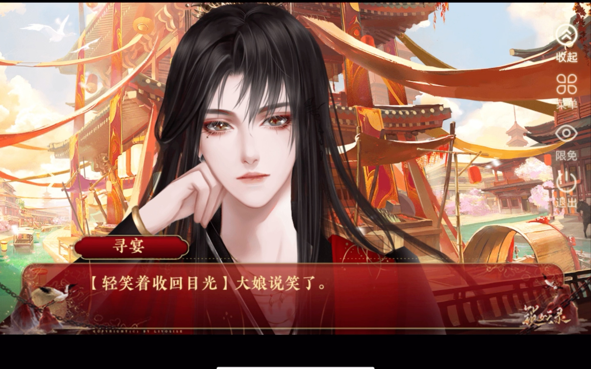 宫的游戏攻略橙光(宫廷游戏在线玩橙光)