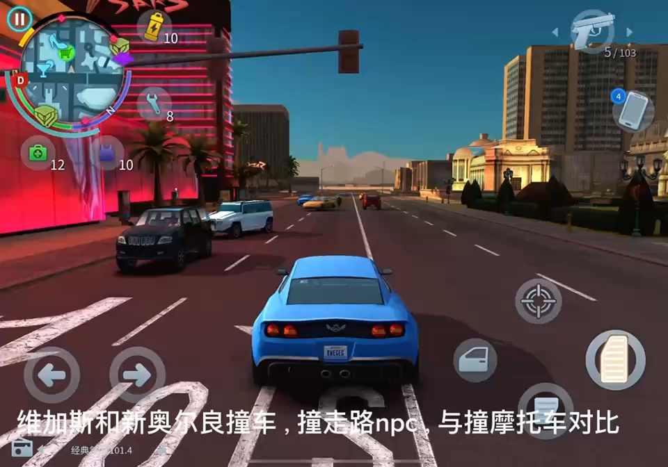 狐胆车神破解版(弧胆车神破解版下载)