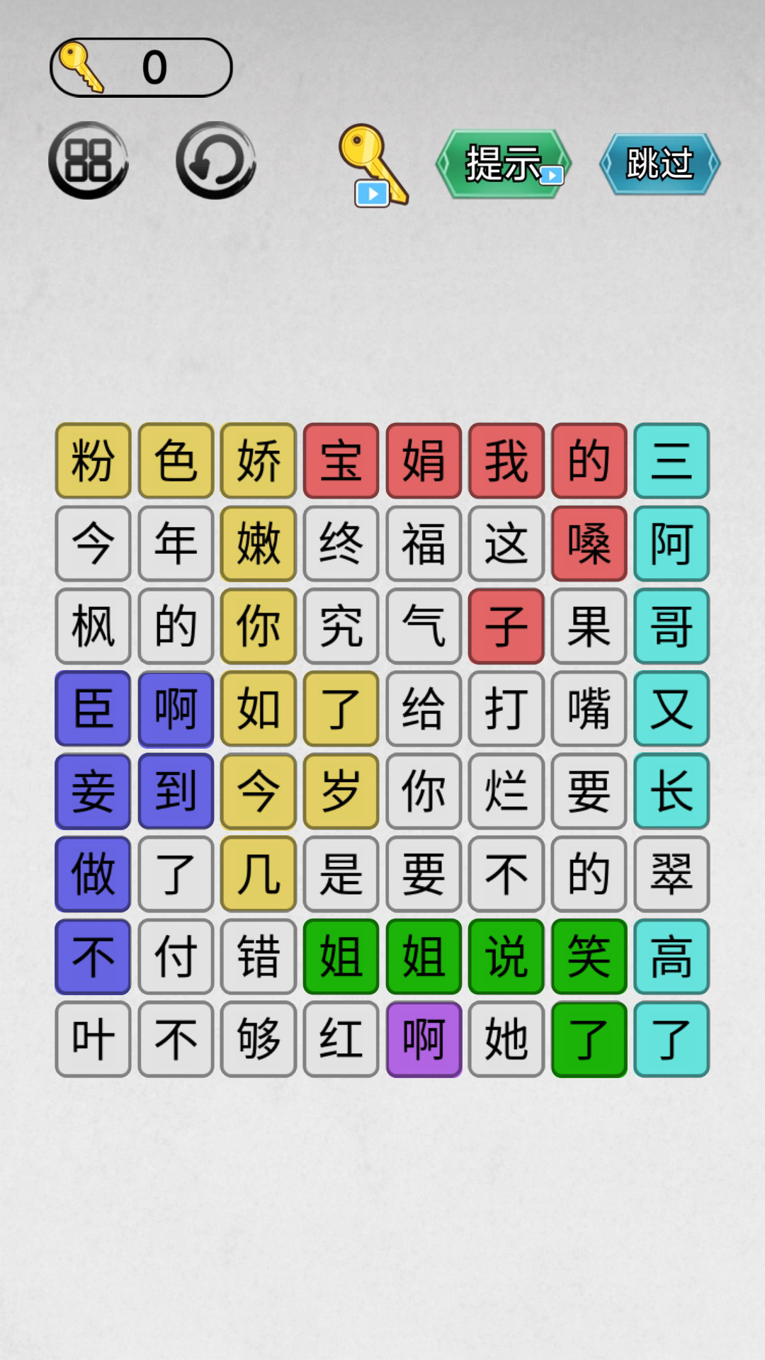 手机游戏积分破解版(积分破解器无限积分版)