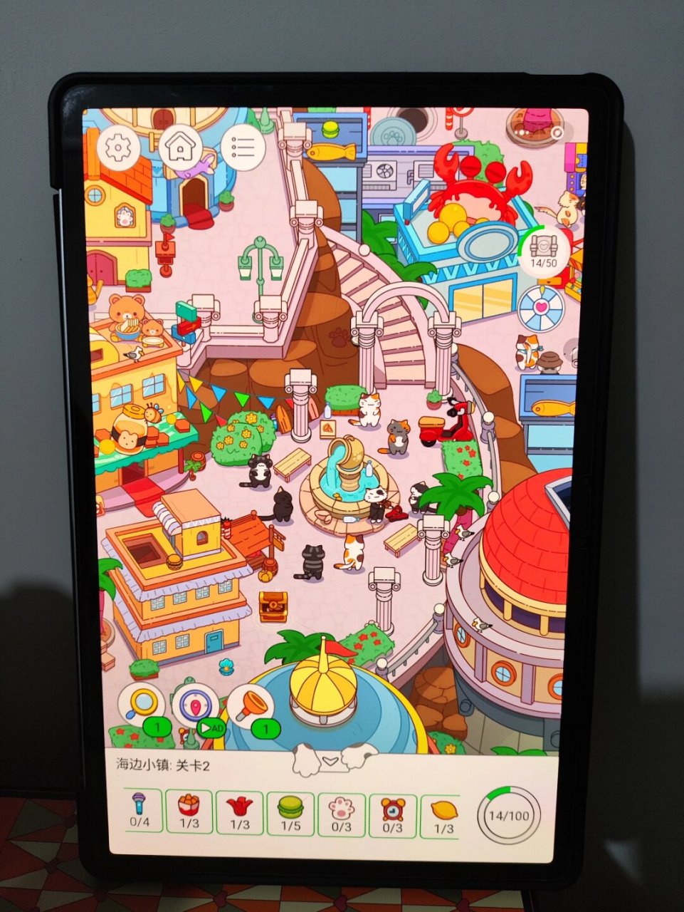 2025年10月16日 第13页