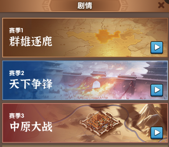 小游戏三国时代截图(三国时代小游戏在线试玩)