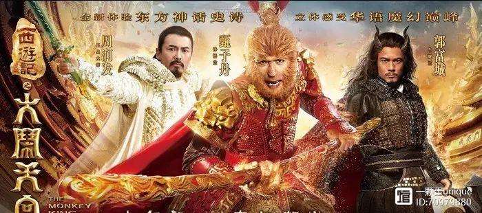 西游记悟空传双人版3()