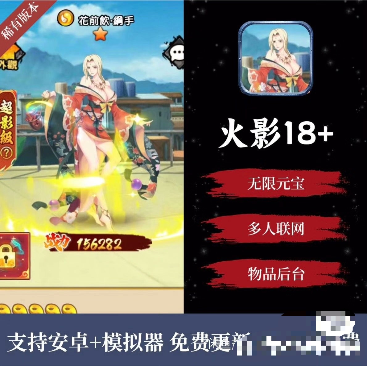 有三个塔的火影小游戏(关于火影忍者游戏塔防3v3)