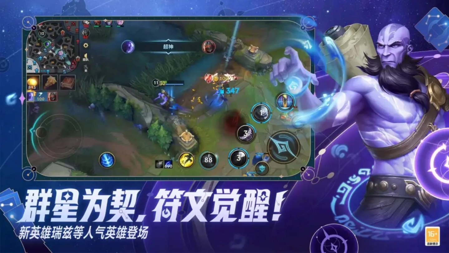 lol手游外服apk(LOL手游外服登录失败的原因及解决方法)
