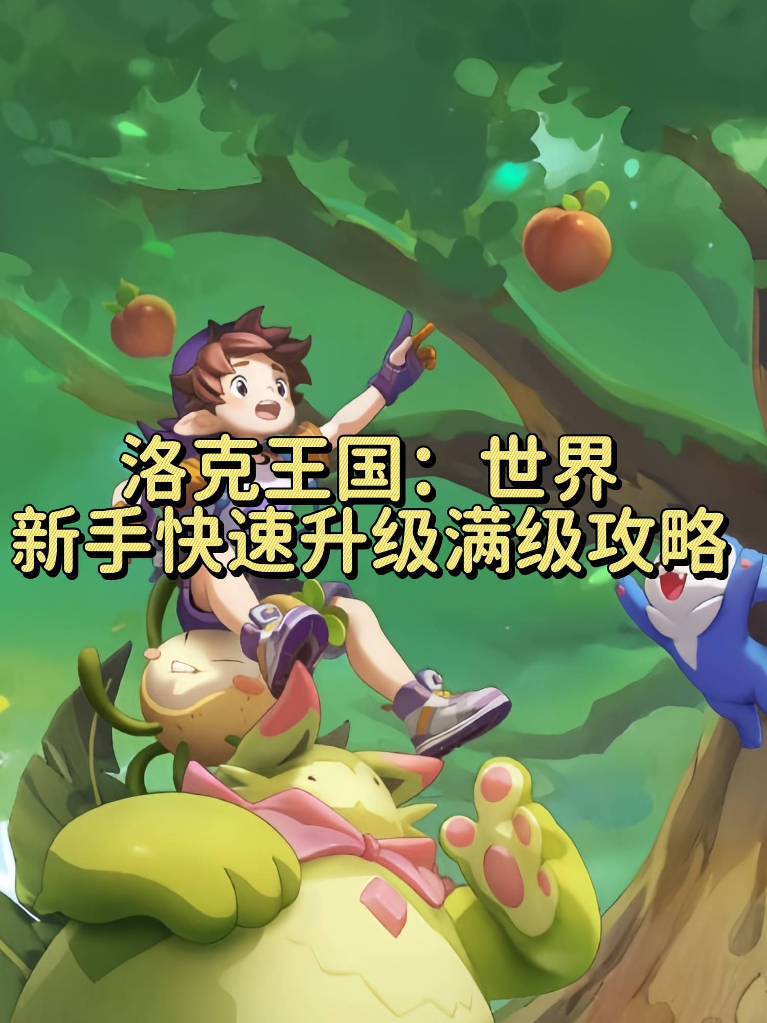 2025年10月17日 第115页